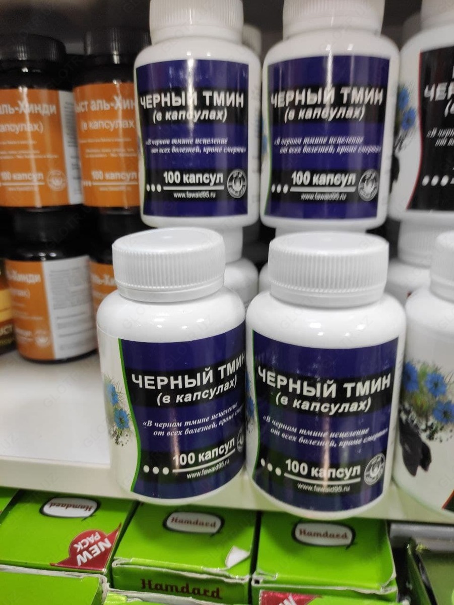 Капсулы Черный тмин 100 шт, цена 150 000 сум от Baxashop.uz, купить в ...