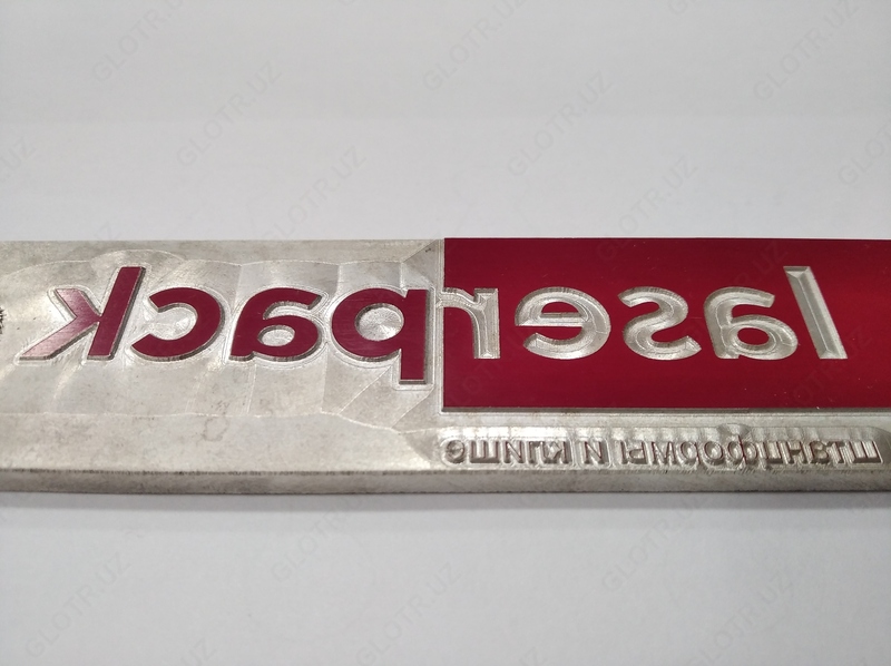 Клише для тиснения и конгрева - 1 600 сум