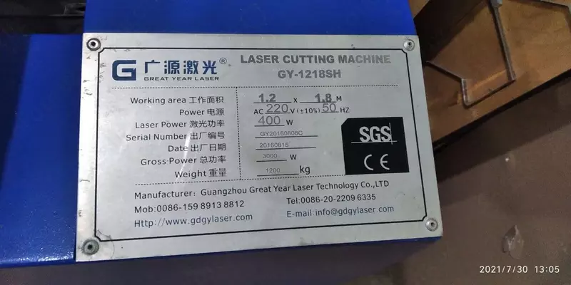 299 080 750 сум Продается Лазерный Станок