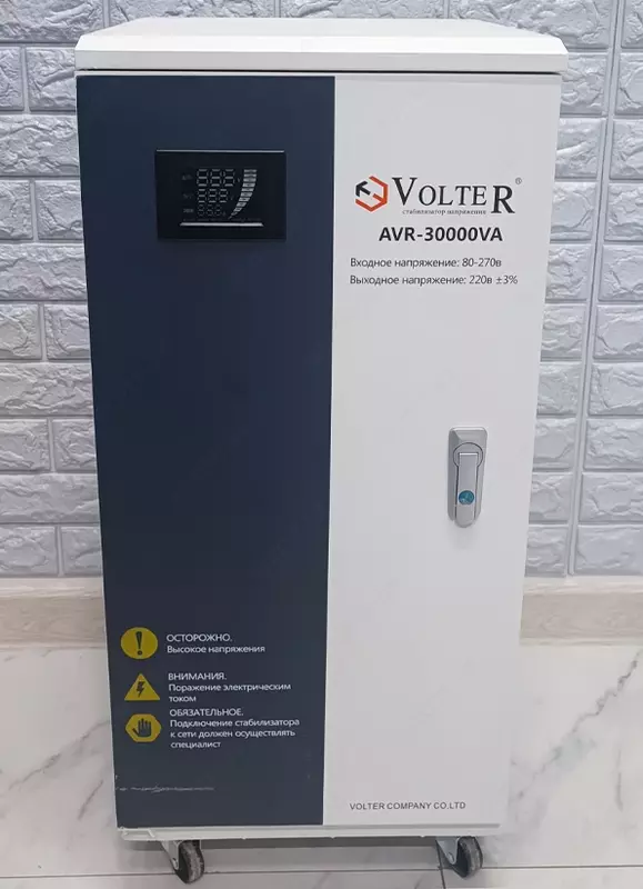 Stabilizator napryajeniya VOLTER 30000 va