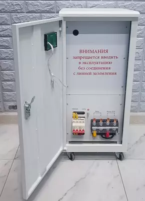 Электромеханический стабилизатор напряжения VOLTER 30 kw - 7 058 305.7 сум / шт.