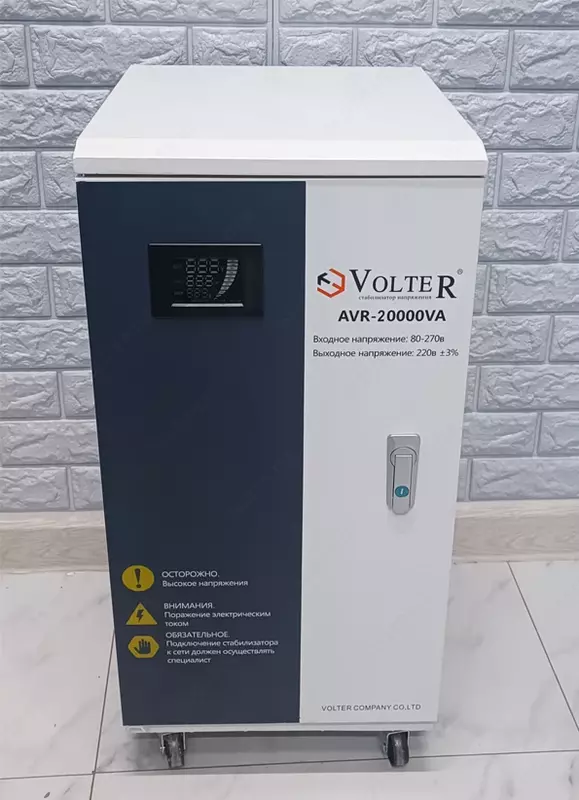 Электромеханический стабилизатор напряжения VOLTER 20000 va