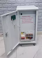 Электромеханический стабилизатор напряжения VOLTER 20000 va - 5 861 982.7 сум