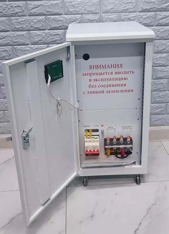 Электромеханический стабилизатор напряжения VOLTER 20000 va - 5 861 982.7 сум