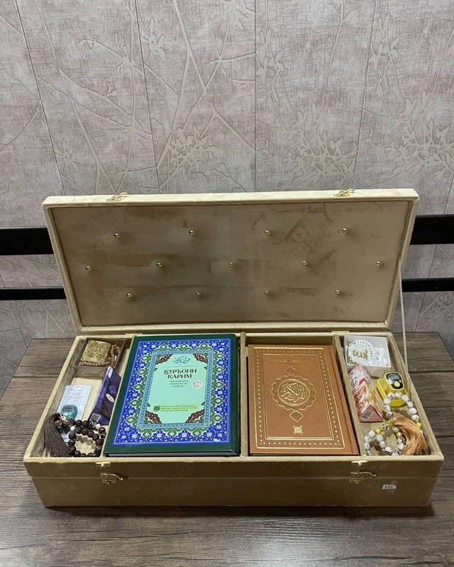 Подарочный набор Корана