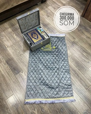 Подарочный набор Корана