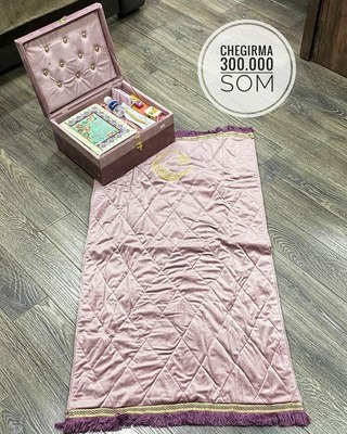 Подарочный набор Корана