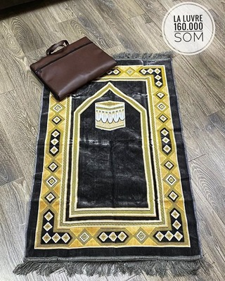 Коврик для молитвы с сумкой