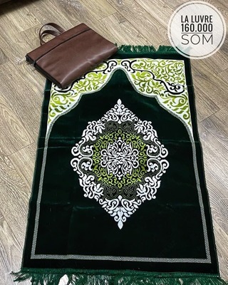 Коврик для молитвы с сумкой - 160 000 сум / шт.