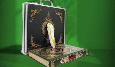 Коран с электронной ручкой в ​​алюминиевом чемодане