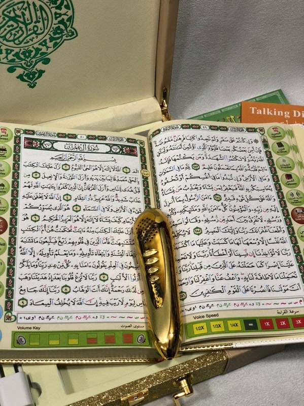 по запросу Oltin charm chamadonda elektron qalam bilan Qur'on