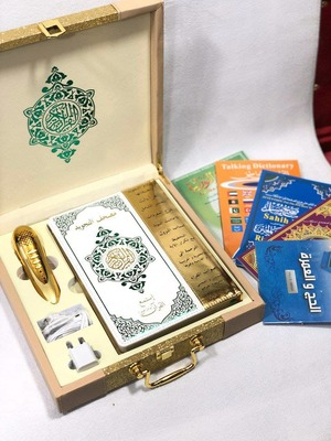 Коран с электронной ручкой в ​​золотом кожаном чемодане - La Luvre