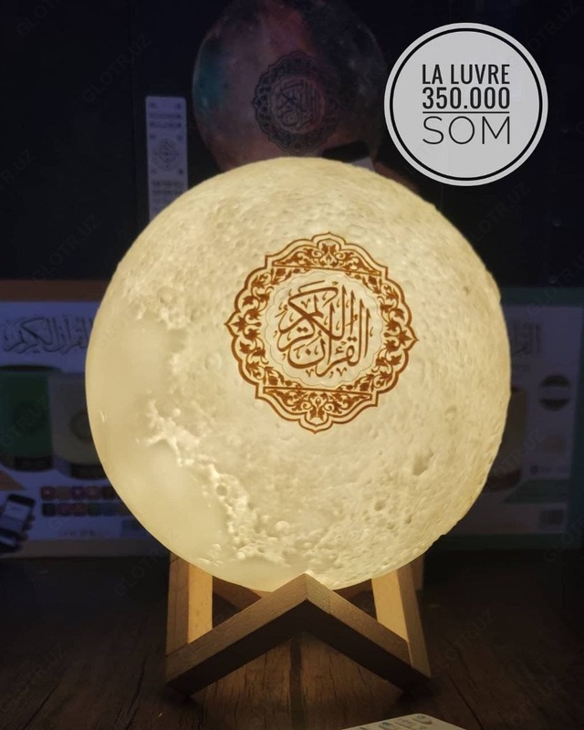 Tungi chiroq - Qur'on o'qiyotgan chiroq