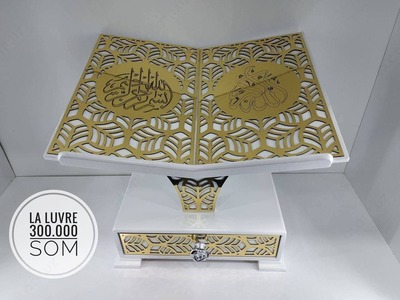 300 000 сум / шт. Подставка для Корана