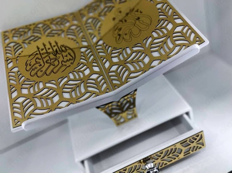 Qur'on Chakana savdo