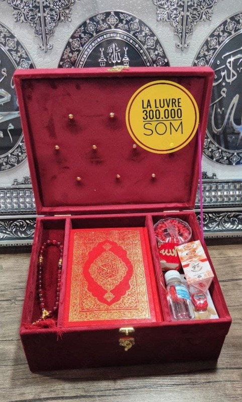 Подарочный двухэтажный набор