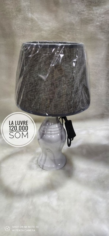 Yoritgichlar Chakana savdo