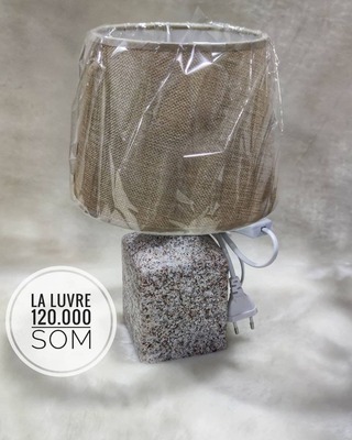 Светильники