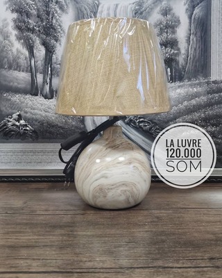 Светильники