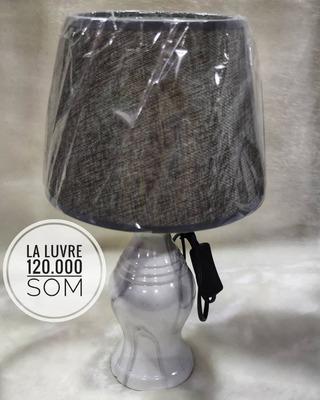 Yoritgichlar, model № 2