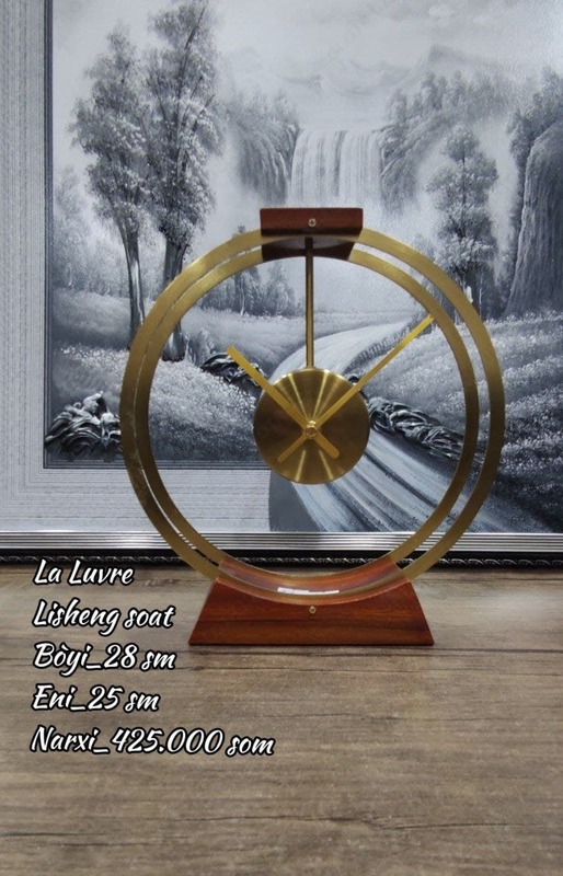 Сувениры часы - по запросу