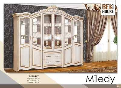 Гостиный гарнитур арт. 07 - Цена по запросу