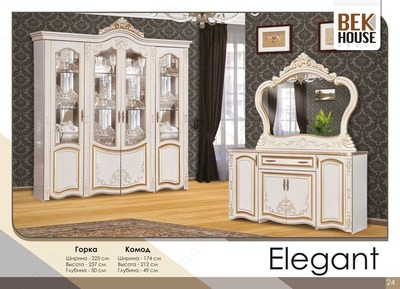 Гостиный гарнитур арт. 08