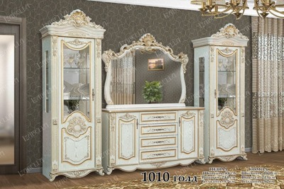 Гостиный гарнитур арт. 09