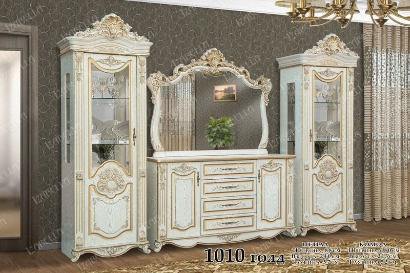 Yashash xonasida san'at to'plami. 09 - по запросу