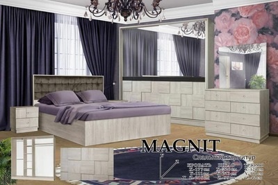 Спальный набор MAGNIT