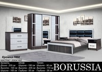 Uyqu to'plami BORUSSIYA - по запросу