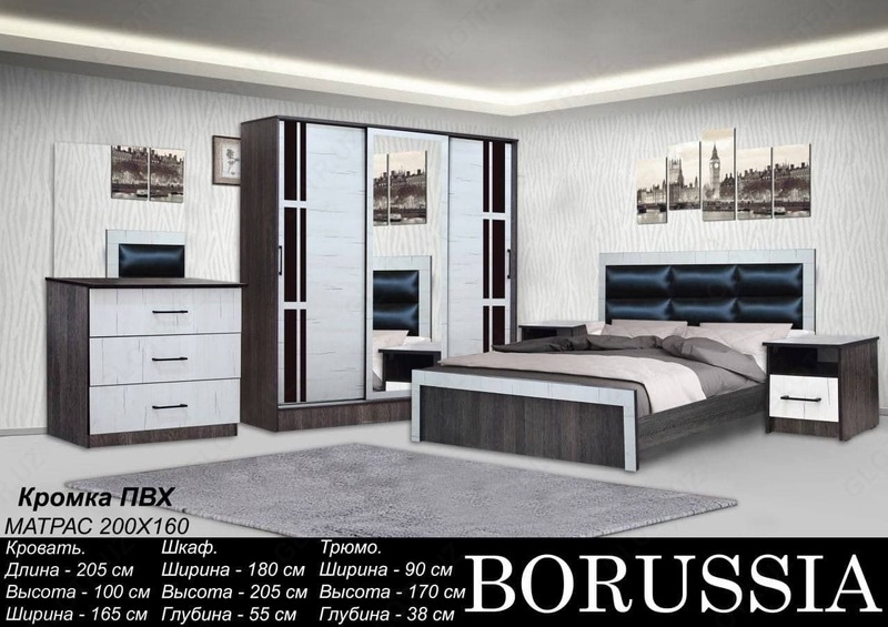 Uyqu to'plami BORUSSIYA - по запросу