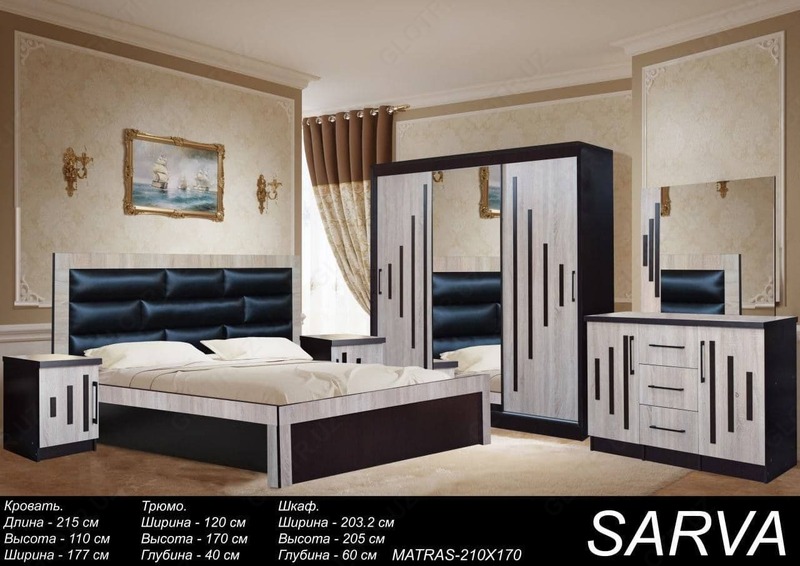 Спальный набор SARVA