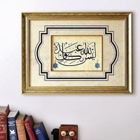 Картины с арабскими надписями Арт 003