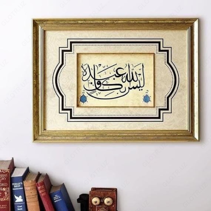 Картины с арабскими надписями Арт 003