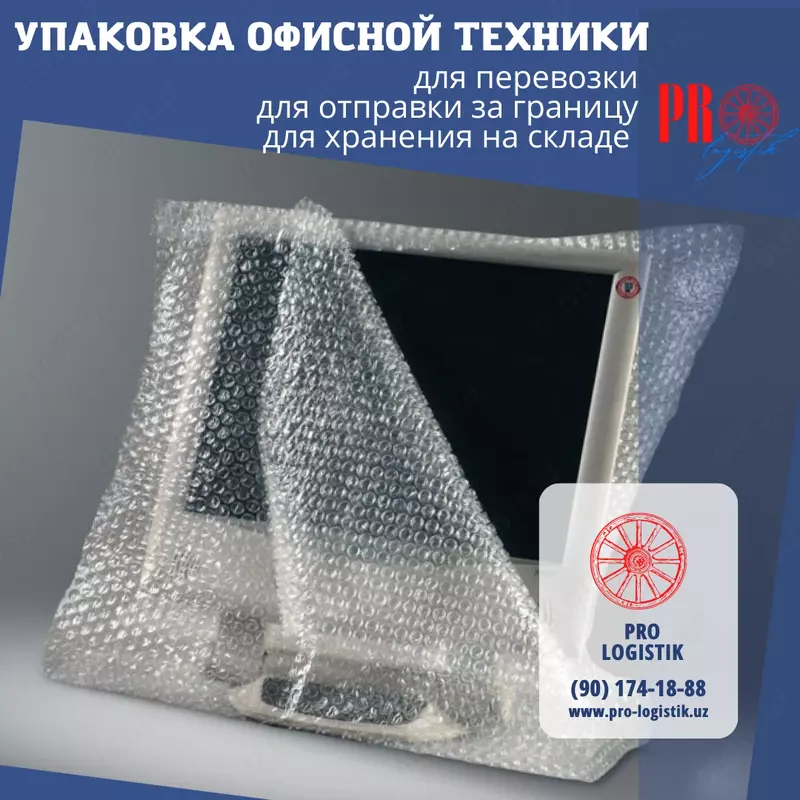 Упаковка керамики и предметов искусства на экспорт