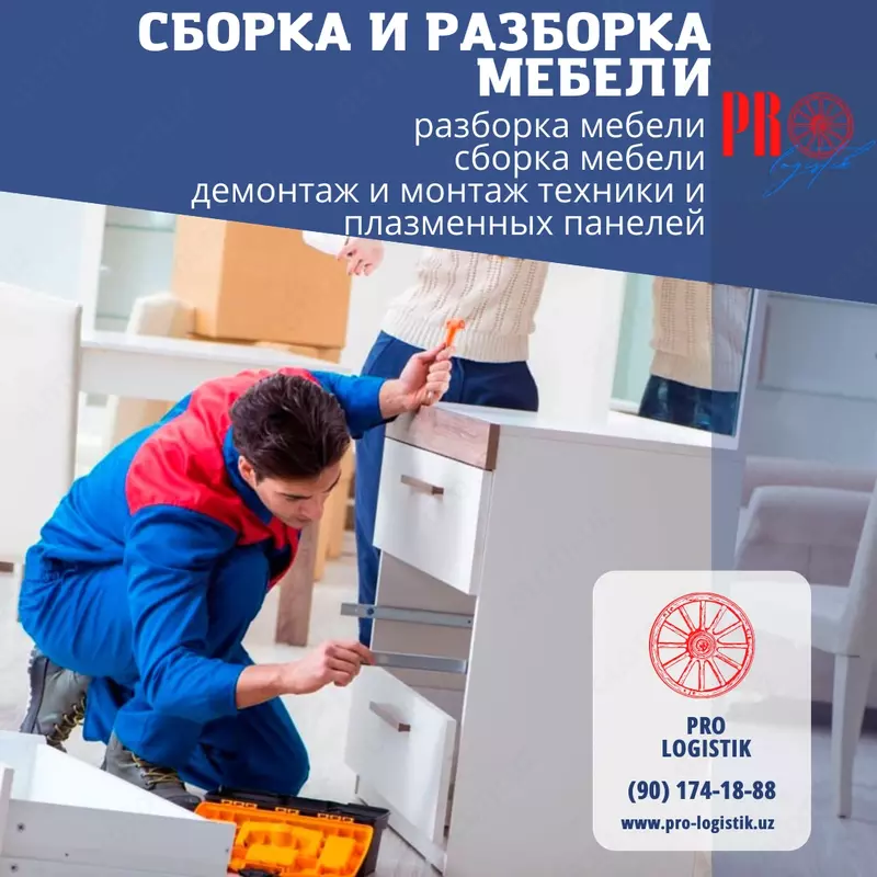 от 700 000 сум Грузовой автомобиль с грузчиком.