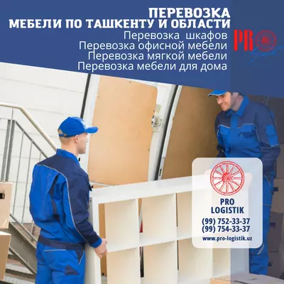 Ko'chirish xizmatlari (bizning kompaniyamizdan kvartira