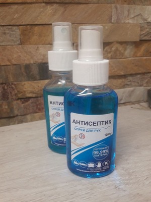 Антисептик спрей для рук - 1 600 сум от 5 коробка