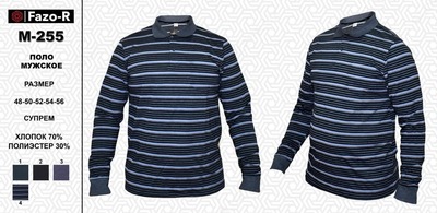 Мужское поло М - 255
