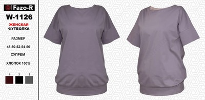 Женская футболка W -1126