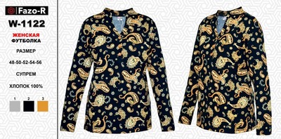 Женская футболка W -1122