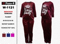 Женская пижама W -1121