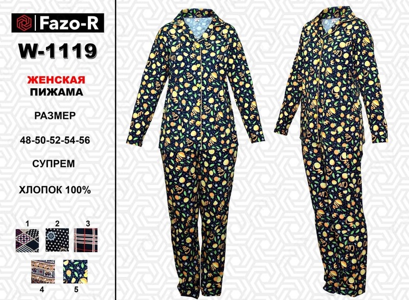 Женская пижама W -1119