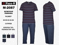 Мужская пижама W - 2087