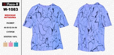 Женская футболка W -1083