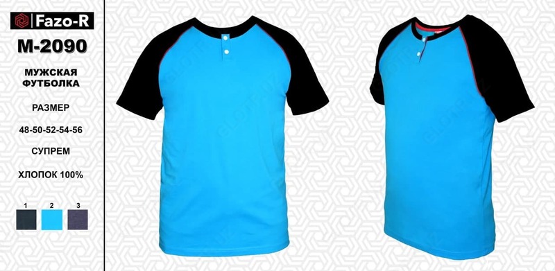 Erkaklar futbolkasi M - 2090