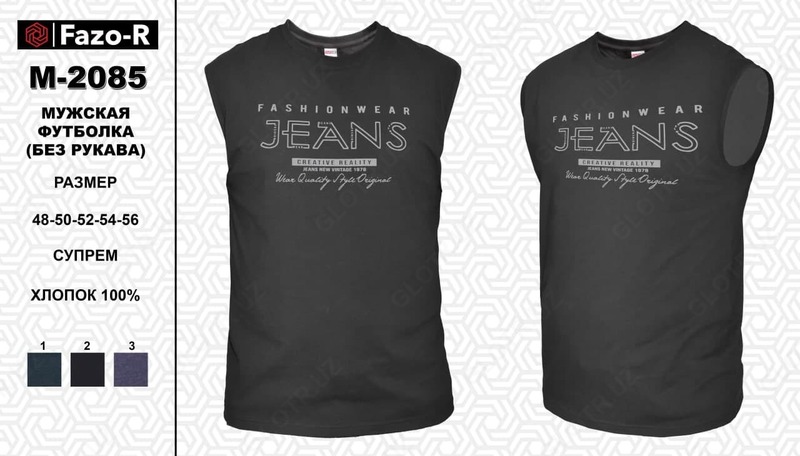 Мужская футболка (без рукавов) М - 2085