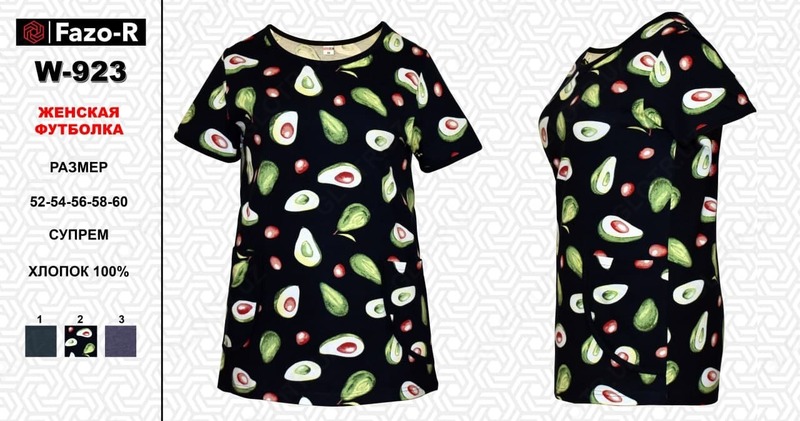 Женская футболка W - 923
