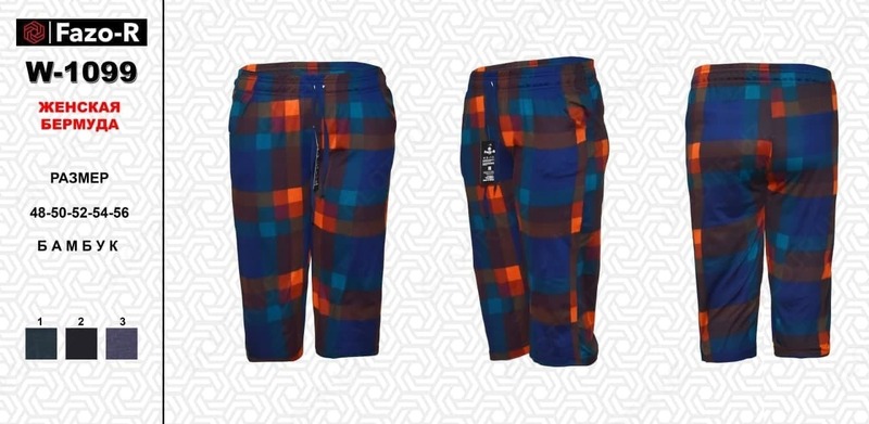 Женские бермуды W - 1099